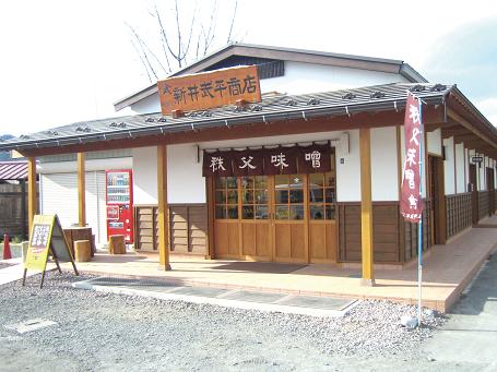 店舗の画像